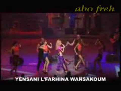 Ya habibi ya ghaylin يا حبايبي ياغايبين بصوت مغنيه اجنبيه