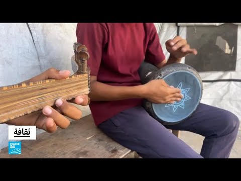 خيمة تنبض بالحياة وسط الحرب في غزة • فرانس 24 FRANCE 24