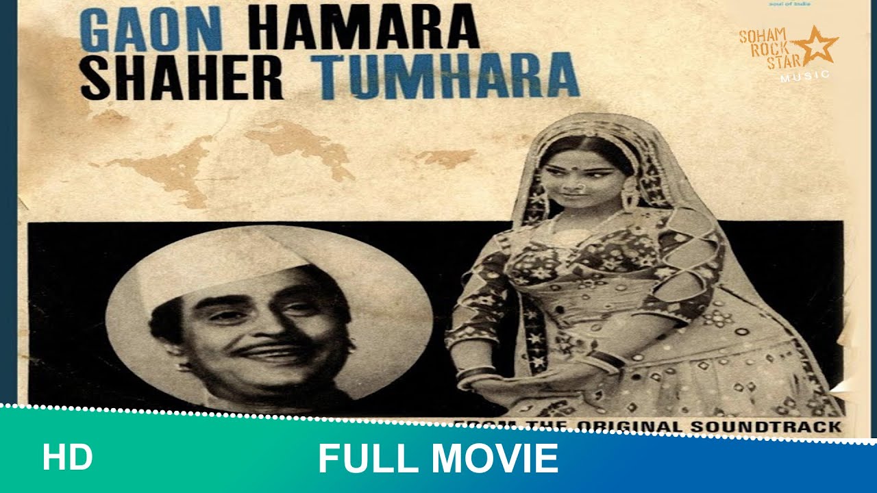 Gaon Hamara Shaher Tumhara video thumbnail