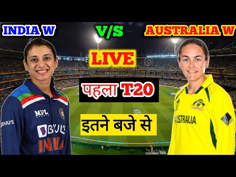 India w vs australia w T20 match kab aur kitne baje se hai, India women's ka t20 match kab hai