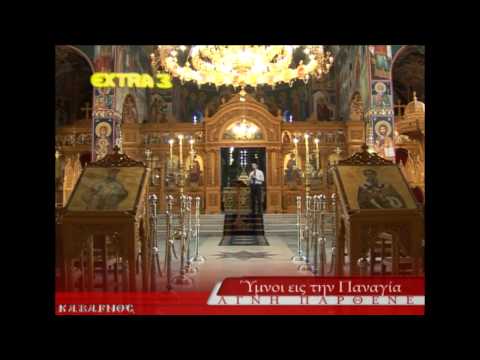 Muzică bizantină- Kabarnos