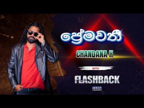 CHANDANA H - PREMAWATHI (Live WITH FLASHBACK @ Galle)