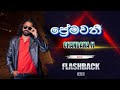 CHANDANA H PREMAWATHI Live WITH FLASHBACK Galle