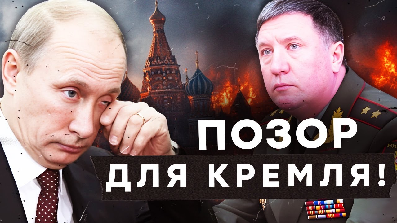 ГЕНЕРАЛ РФ накинулся на ПУТИНА! Откровение о ПРОВАЛЕ армии РОССИИ! @radioNVua