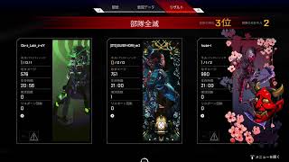 [APEX] 気まぐれランクやってく～!!