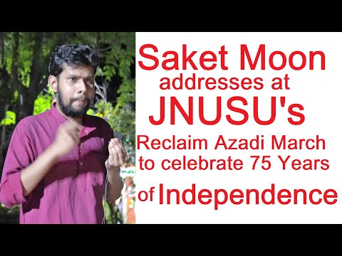 75 Years of Independence : JNUSU Vise President Saket Moon addresses at Sabarmati Court JNU