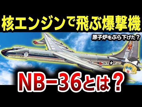 ブロッホ MB.131について詳しく解説