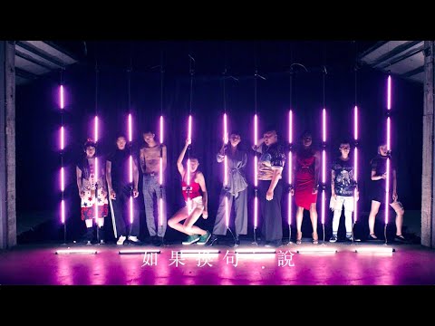 download lagu mp3 mp4 換 句 話說, download lagu 換 句 話說 gratis, unduh video klip Download 換 句 話說 Mp3 dan Mp4 Full Gratis