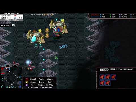 KCM 2023 S1 W1 S5 @ Nemesis (ASL) | Starcraft Commentary