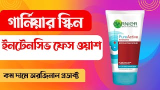 Garnier Skin Active Pure Active Intensive Face Wash
