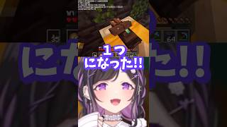 融合した村人【にじさんじ切り抜き/夜牛詩乃/白砂あやね】【#あらなみマイクラ】