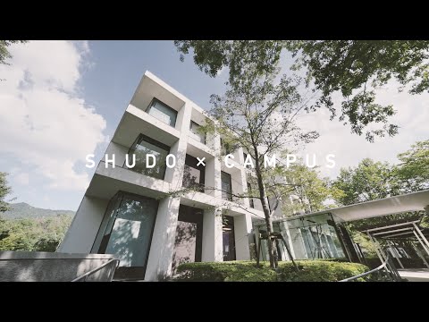現代経済学科 SHUDO×CAMPUS～施設紹介～　広島修道大学紹介動画