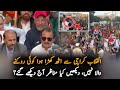 Karachi People Protest In Favor Of Imran Khan Today, Huge Crowd | Imran Khan Latest News | Politics