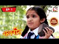 বালবীর Baalveer Full Episode 1 28th September 2020