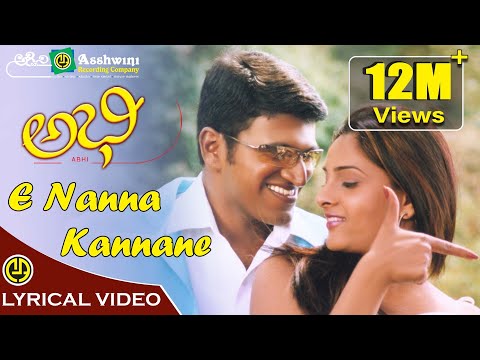 E Nanna Kannane | Abhi | Puneeth Rajkumar  | Ramya | Gurukiran