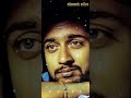 Mun Paniya Bgm Nandha Movie Song Bgm