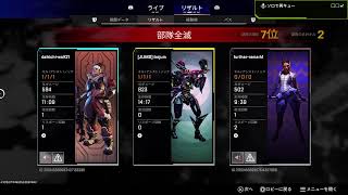 PS5　ライブ配信