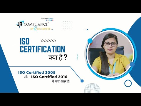 ISO Certification Services
