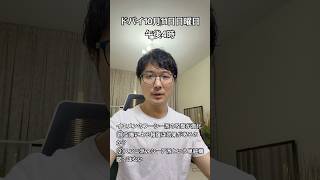 【中東情勢10月11日】フーシー派攻撃激化 米サウジ及びイランの今後の動きに注目 #中東情勢 #イエメン #フーシー派 #サウジアラビア #イラン