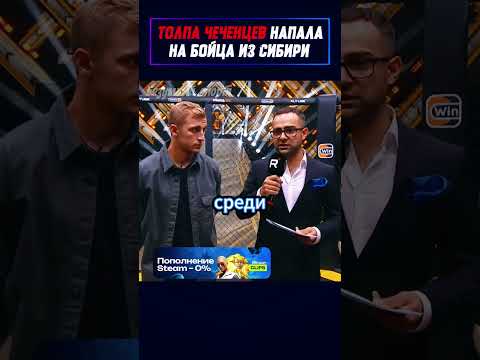 Но потом они встретились в бою. #shorts