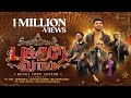 BAKTHARAE VAARUM BENNY JOHN JOSEPH Ft JOEL BENNY JOSHUA BENNY DAYAL ANNE HANNAH