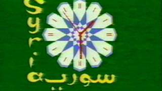 SYRIAN TV CLOCK