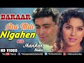 Aise Mili Nigahe Parde Or Se Dil Ho Gaya Hai Ghayal