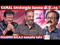 Crazy Mohan Maadhu Balaji Speech Crazy Mohan Book Launch