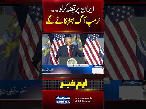 Iran Protest Live Update | Khamenei Vs Trump | Nationwide protests | Trump Warns