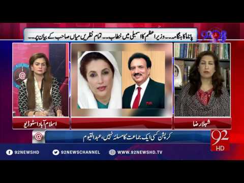92 at 8 - 15-05-2016 - 92NewsHD