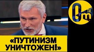 «НАС ВСЕХ ЗАСТАВЯТ ОТВЕТИТЬ ЗА СВО!»