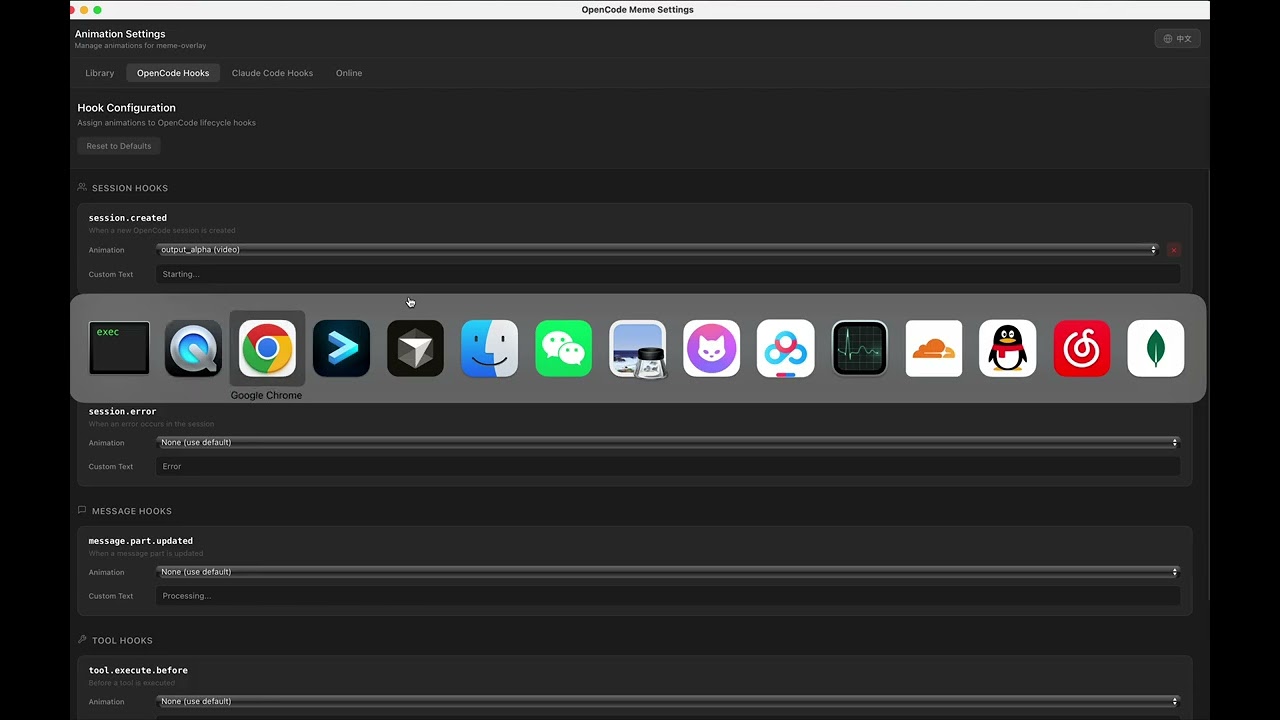 ▶ 点击观看演示