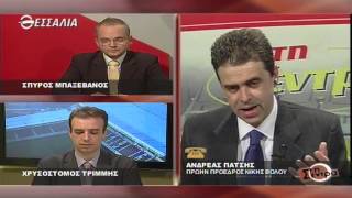 Στη Σέντρα 15 12 2014