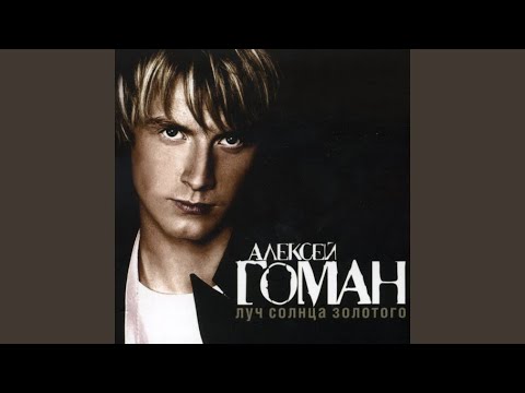 Rossiyanka (Россиянка)