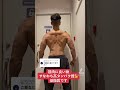 ご飯なに食べてますか? #shorts