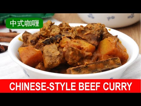 Chinese beef curry - easy takeaway Hong Kong style recipe