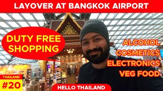 Things to do at Bangkok Airport during Layover | Thailand Vlog by Indian | Suvarnabhoomi Airport