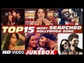 Top 15 Most Searched Bollywood Songs von Top 15 Most Searched Bollywood Songs von