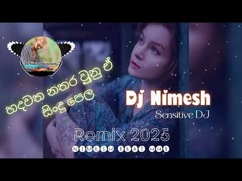 2025 | Sinhala DJ 😍 DJ Nimesh | Sensitive Remix 🔊  Happy new year 2025 ❤️