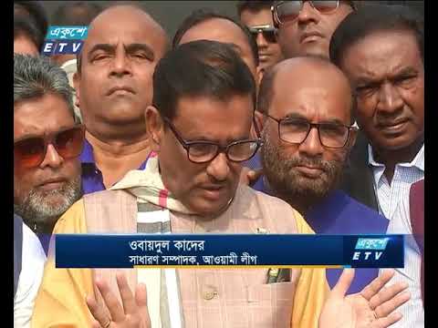 ঐক্যফ্রন্ট টিকবে না বলে মন্তব্য ওবায়দুল কাদেরের