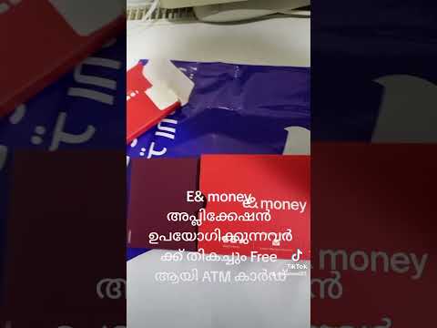 E& MONEY Get an ATM card in UAE for free using the app