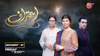 Download lagu Aitraaf | Izat - e - Nafs | Part 01 | AAN TV mp3 Download lagu Aitraaf | Izat - e - Nafs | Part 01 | AAN TV mp3