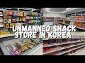 UNMANNED ICE CREAM SNACK STORE IN KOREA Open 24 Hours