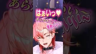 【爆笑】AKG48がキュートすぎる件【赤城ウェン/社築/戌亥とこ/北見遊征/早乙女ベリー /雲母たまこ】　#shorts