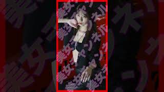 #S917【 美女コンパニオン様！】 #shorts #美女 #コンパニオン #TAS #東京オートサロン #TAS2023 #東京オートサロンコンパニオン #TOKYOAUTOSALON2025