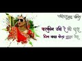 PASKIN PASKIN AGRI KOLI SONG WHATSAPP STATUS VIDEO
