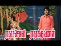 RATHAKIRSHNAN VS RATHASELVI VALLI THIRUMANAM NADAGAM