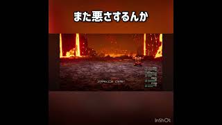 また悪さするんか #ドラクエ3 #ドラクエ #ドラゴンクエスト #ドラクエ3リメイク  #ドラゴンクエスト3 #ドラゴンクエスト3リメイク #ゲーム実況