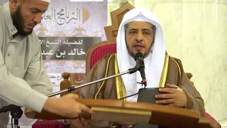 صورة الدرس (37) من شرح كتاب التوحيد بالمسجد الحرام