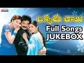 Okkadu Chaalu Telugu Movie Songs Jukebox II Rajasekhar Sanghavi Rambha